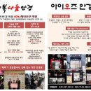 오즈안경 이미지