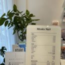 모아라네일