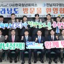 JC글로벌