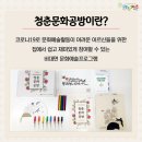 슬기로운 공방
