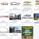 (주)대원공업사