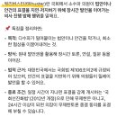필리버스터＜Filibuster＞ 이미지