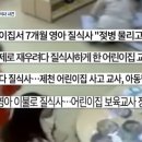 정빈어린이집