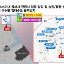 동해오션시티레지던스호텔 이미지