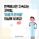 시원숨이비인후과의원 이미지