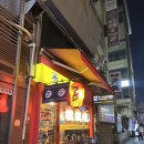 81 | [인천] 혼밥하기 좋은 구월동 라멘집 : 라멘81번옥 / 내돈내산 후기