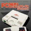 퍼펙트PC 이미지