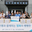 서문복지재단 이미지