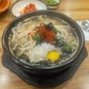 참전주 콩나물국밥 이미지
