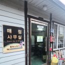 밀양캠핑장 이미지