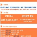 꼬마김밥콤마 이미지