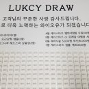 럭키헤어샵 이미지