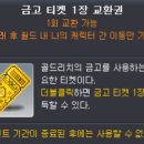 오브에르
