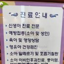 미즈소아청소년과의원 이미지