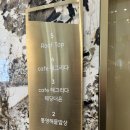 해그리다 | [광안리] 해그리다 : 민락동 오션뷰 대형 베이커리카페 내돈내산후기