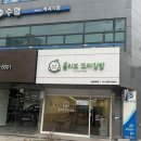 올리브 꼬마김밥 이미지