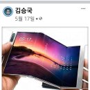 두번 접고, 가격도 싸게! 삼성 폴더폰 2021.7.2 tv조선外 이미지