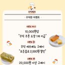 꾸덕제과 이미지