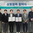 (주)바이옴 이미지