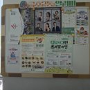 금호2동행정복지센터소회의실 이미지