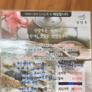 정담죽 이미지