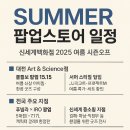지고트신세계art&science 네이버블로그