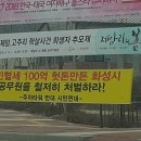 시청 앞 공영주차장 이미지