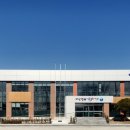 하빈행복생활문화센터 이미지