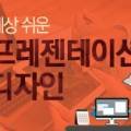 스낵영어_시사어휘가 말하기 실력을 키운다 [사회/문화편] 이미지