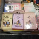 롤링핀수원아이파크시티점