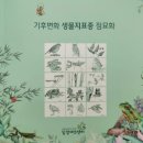 담양에코 이미지