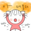 구월1동-17 이미지