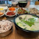 블랙국밥 계양구청점 네이버블로그