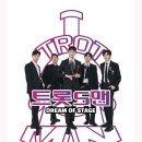 에이도뷰티패션