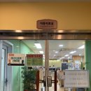 길꽃어린이도서관 이미지