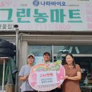 정성마트 이미지