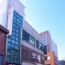 안정쇼핑로 이미지