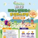 드럼앤뮤직실용음악학원