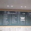 진담김밥