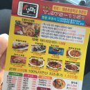 신떡왜관점