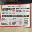 새벽 5시까지 영업하는 인천 청라 이베리코 고기집 한판숯불구이