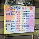 공간식당 이미지