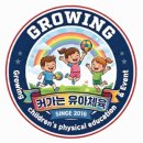 [세종유아체육] 🌈알록달록 색깔판 놀이부터 ⚽️박진감 넘치는 축구 수업까지! 이타스FC 오늘 수업 후기
