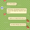 수정부동산 | 워홀준비④ - 일본 집구하기 쉽다쉬워_하우버부동산 상담 후기!