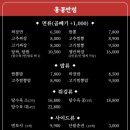 삼산반점