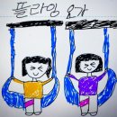 품 태권도 이미지