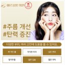 에르샤몽의원