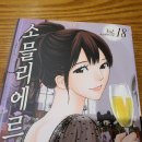 수다방 이미지