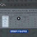 1등급수학 - 춘천시 충혼길44번길 8 | 1등급수학