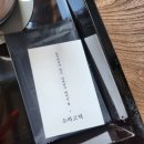 광명-소하-14006 | 광명 | 소하동 한옥카페 소하고택 후기 '깨찰빵으로 더현대 팝업까지'